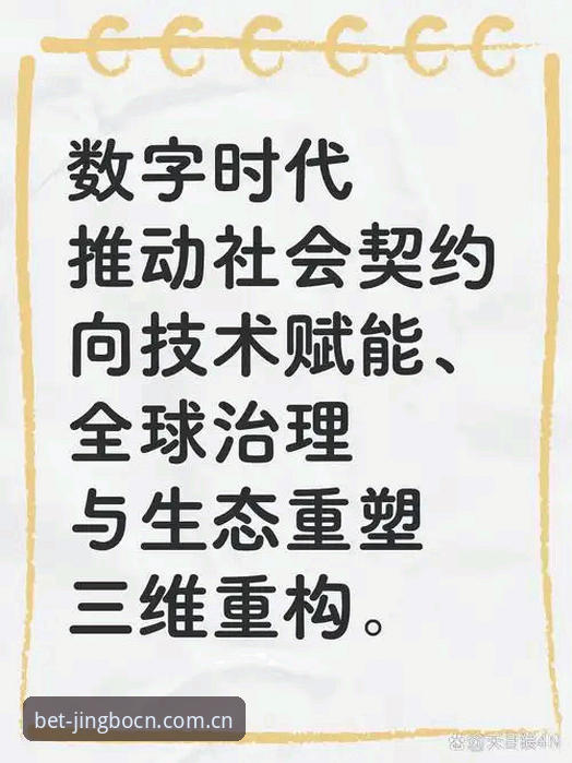 4个核心维度深度解析：简练信条篮球即时比分2026最新版本如何重塑赛事追踪体验？