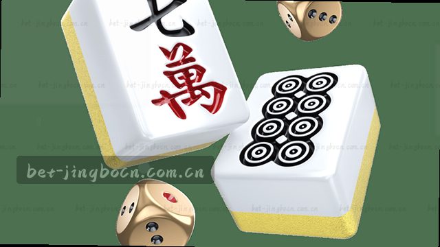 赛事指数实时校验系统